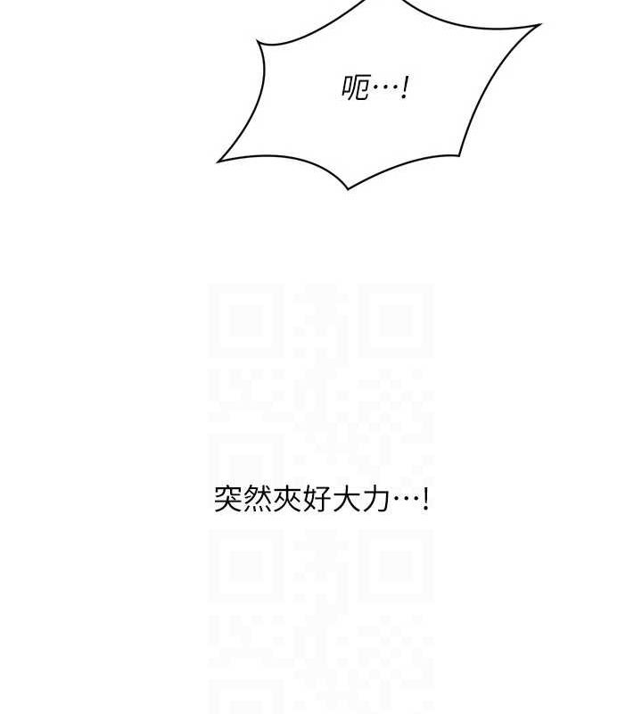 Set up!排球少女