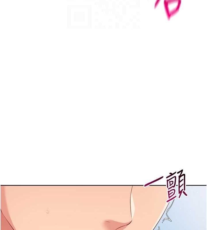 Set up!排球少女