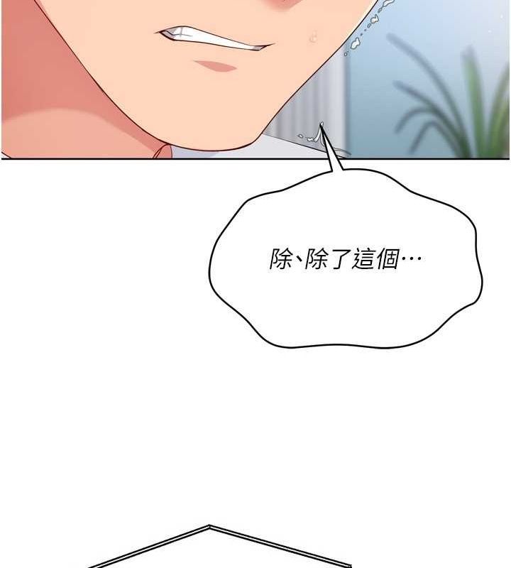 Set up!排球少女