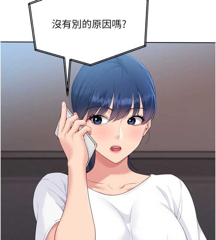 Set up!排球少女