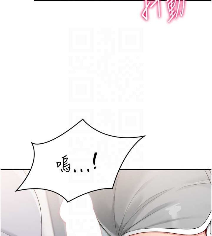 Set up!排球少女
