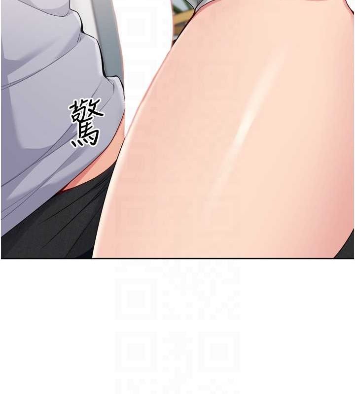 Set up!排球少女