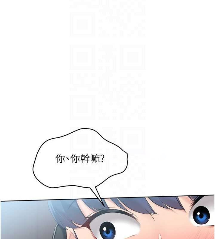 Set up!排球少女