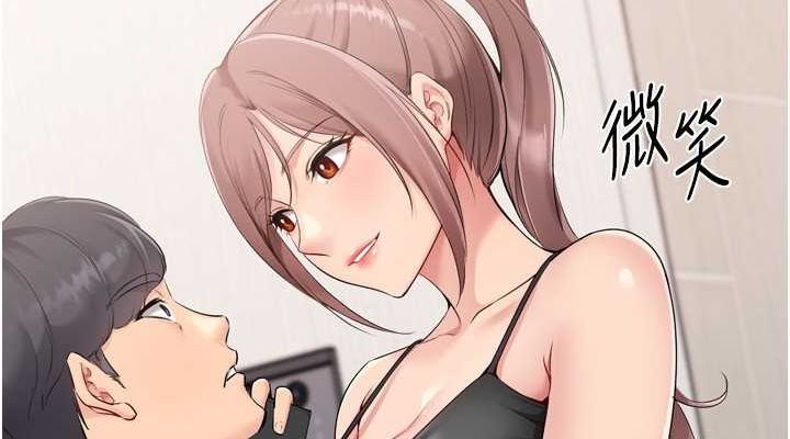 Set up!排球少女