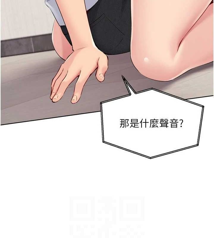 Set up!排球少女
