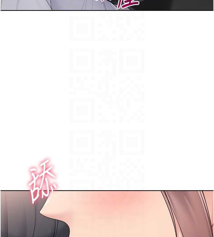 Set up!排球少女