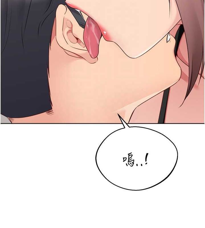 Set up!排球少女