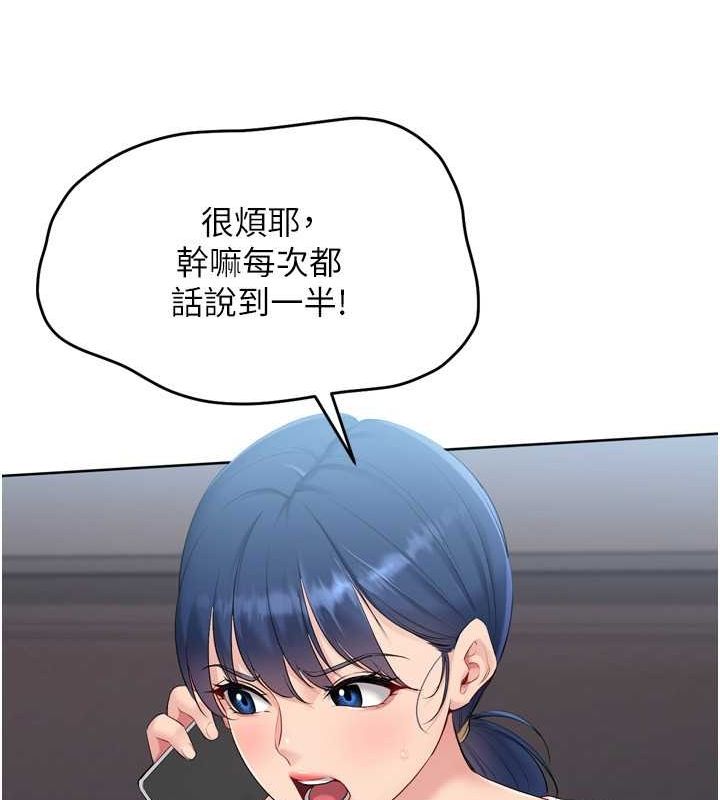 Set up!排球少女