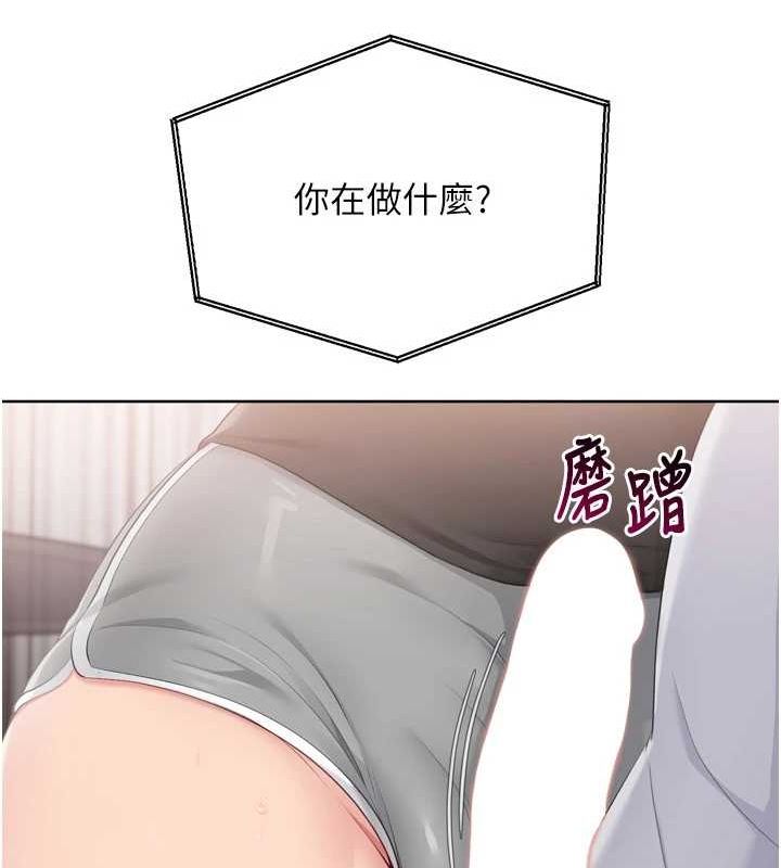 Set up!排球少女