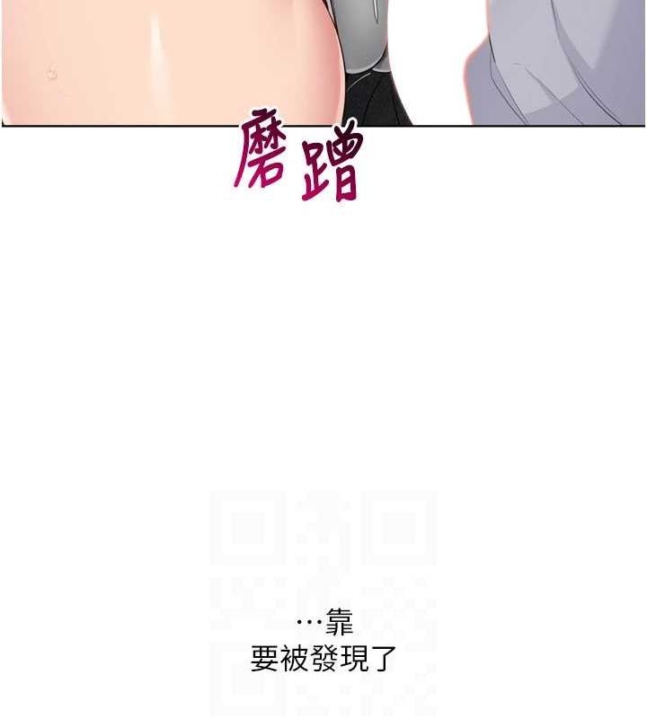 Set up!排球少女