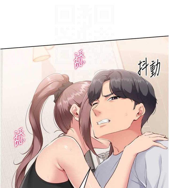 Set up!排球少女