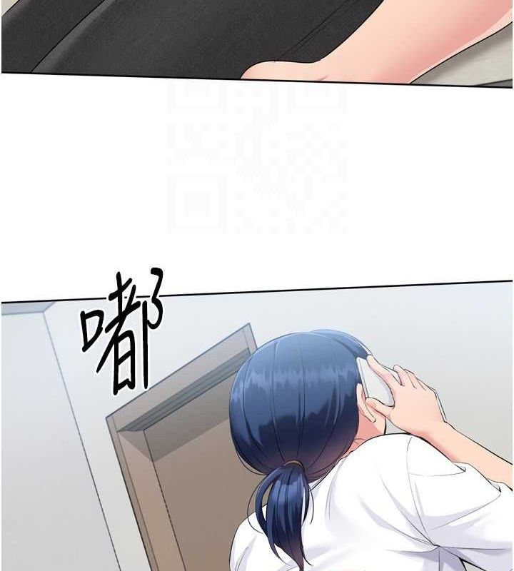 Set up!排球少女