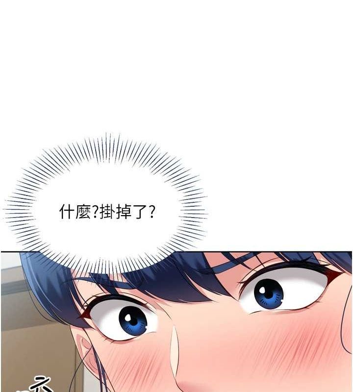 Set up!排球少女