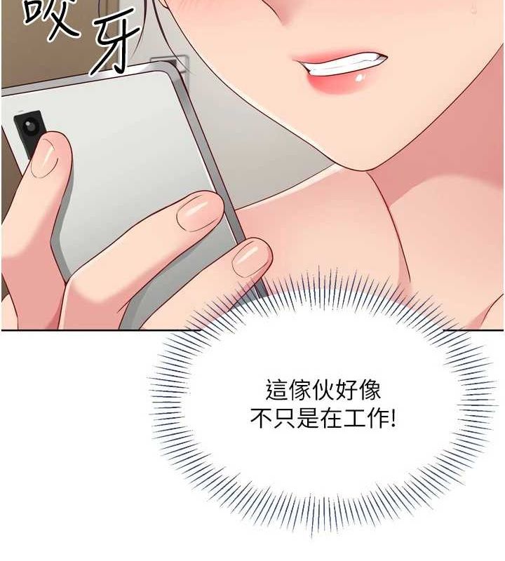 Set up!排球少女