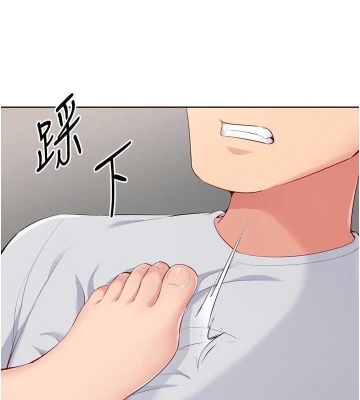 Set up!排球少女