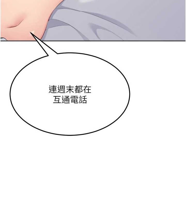 Set up!排球少女