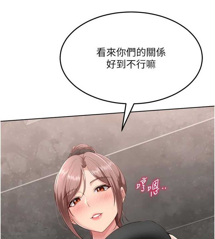 Set up!排球少女