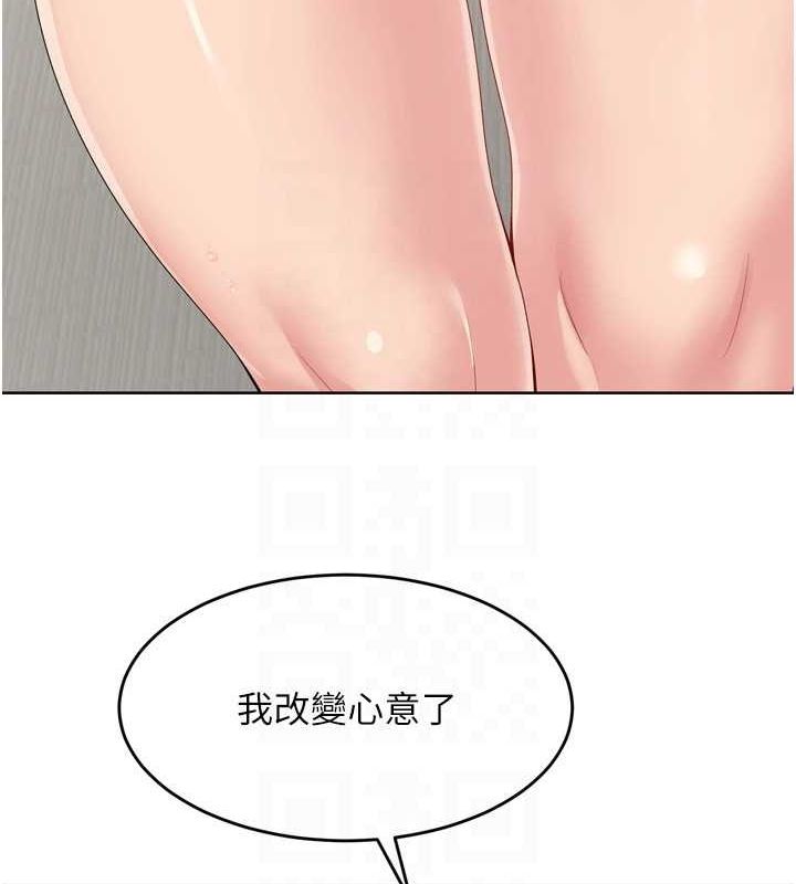 Set up!排球少女