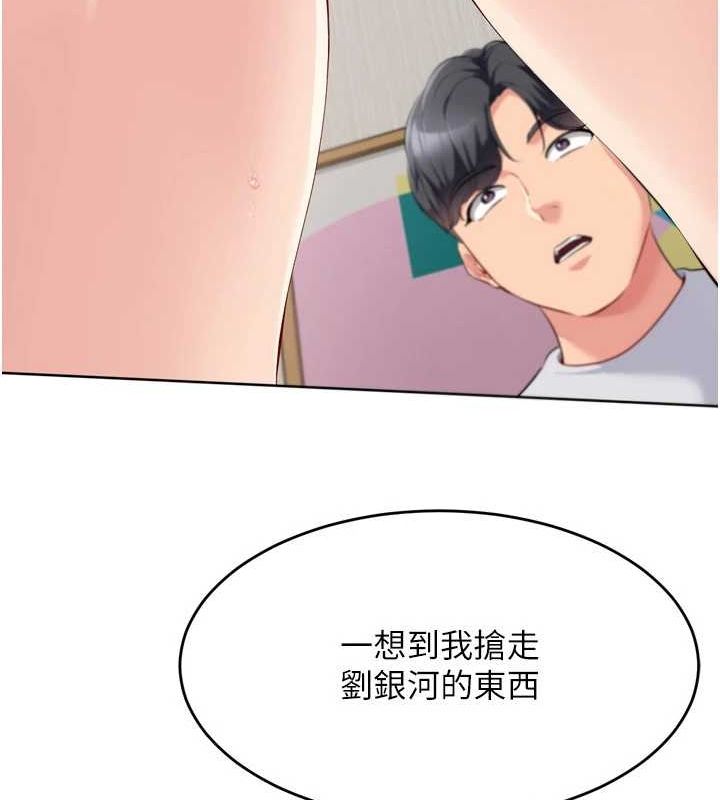 Set up!排球少女