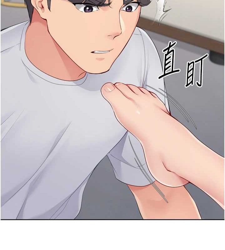 Set up!排球少女