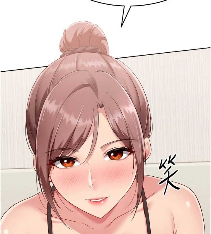 Set up!排球少女