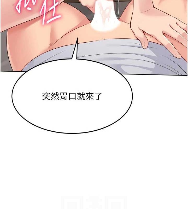 Set up!排球少女