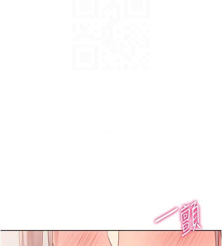 Set up!排球少女