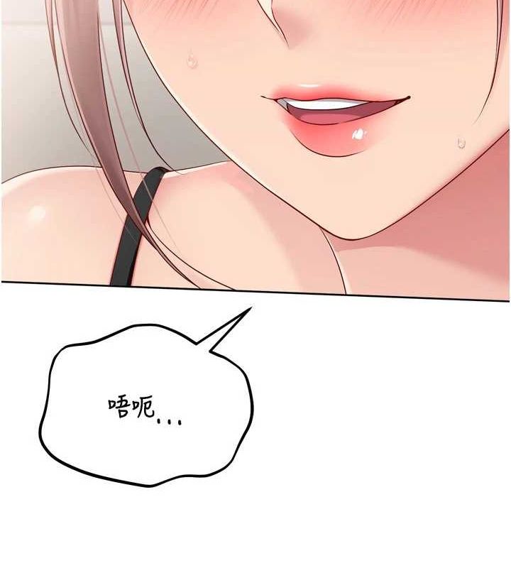 Set up!排球少女