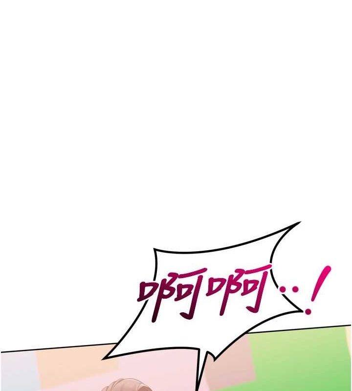 Set up!排球少女