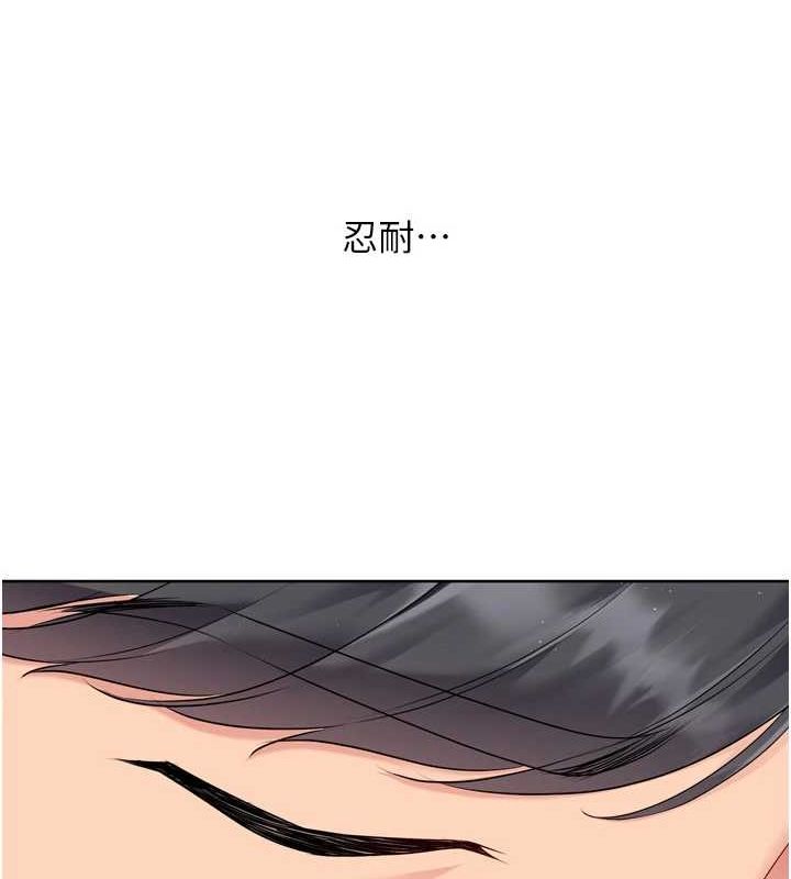 Set up!排球少女