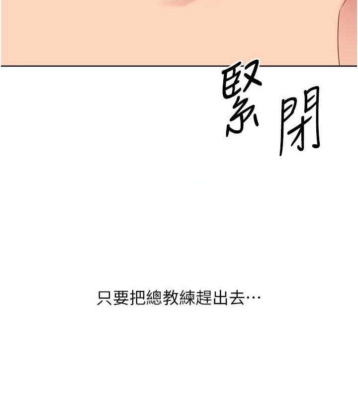 Set up!排球少女