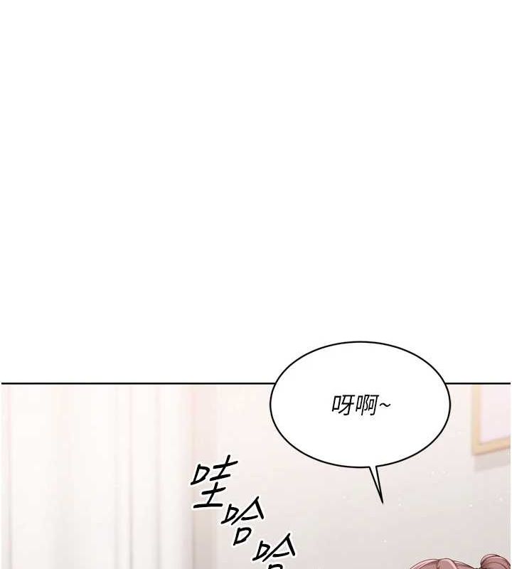Set up!排球少女