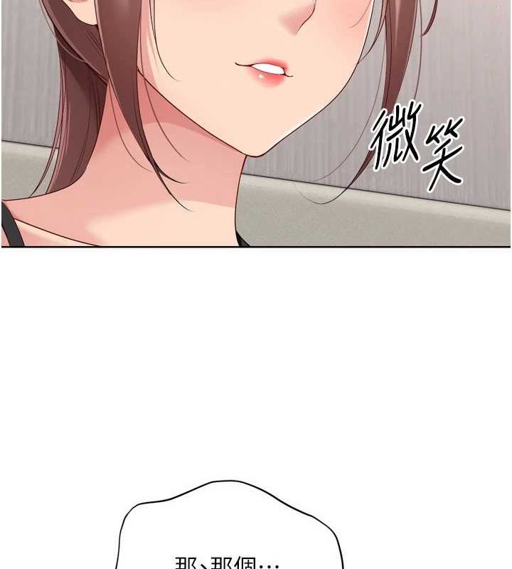 Set up!排球少女