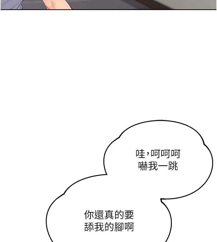 Set up!排球少女