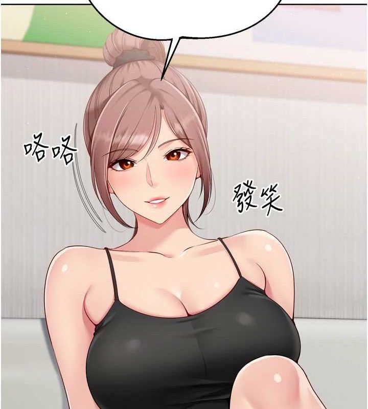 Set up!排球少女