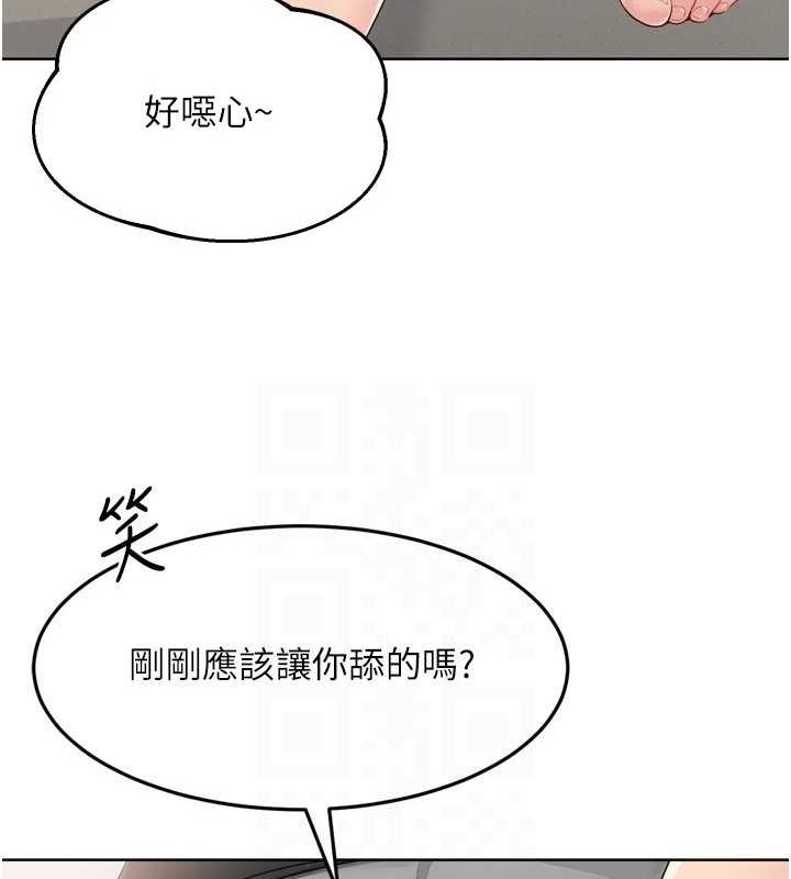Set up!排球少女