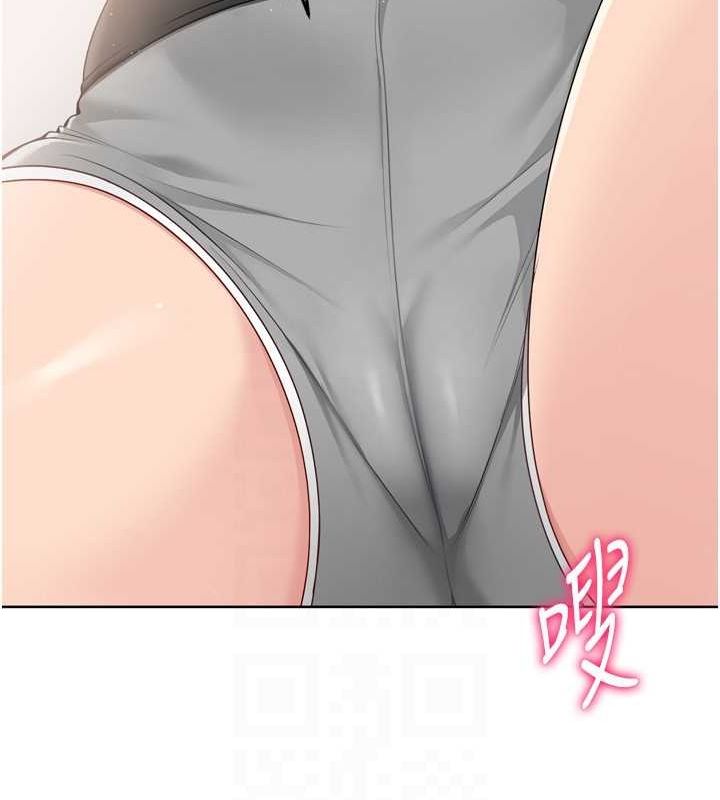 Set up!排球少女