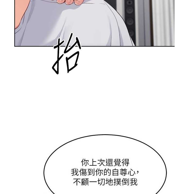 Set up!排球少女