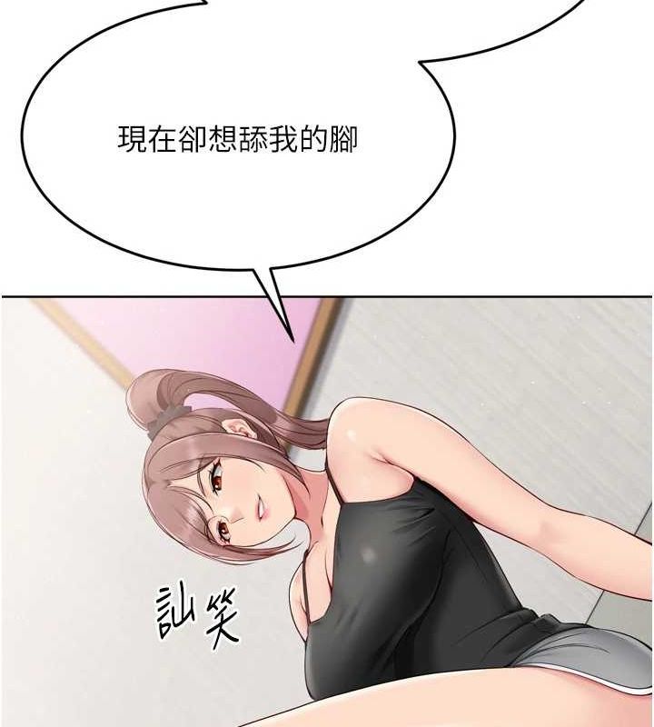Set up!排球少女