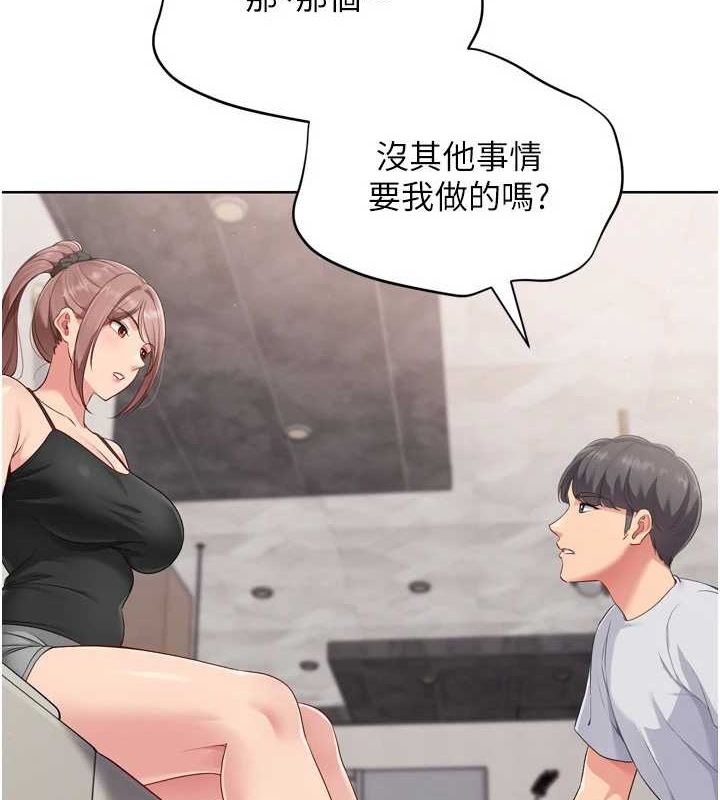 Set up!排球少女