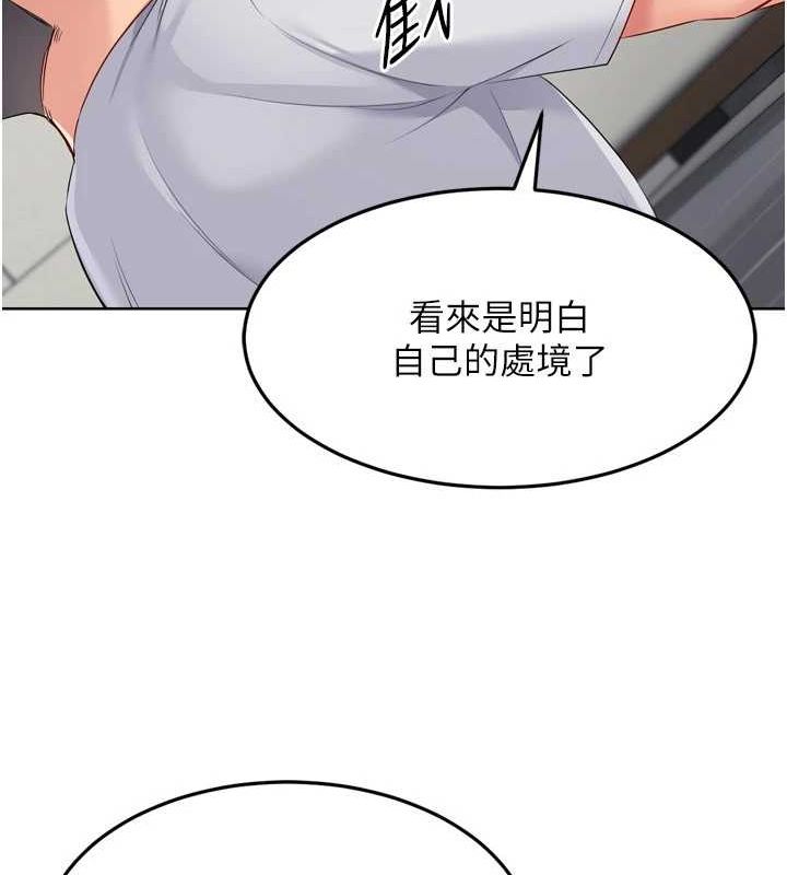 Set up!排球少女