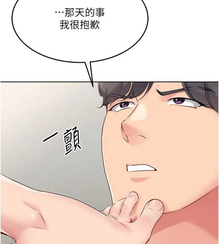 Set up!排球少女