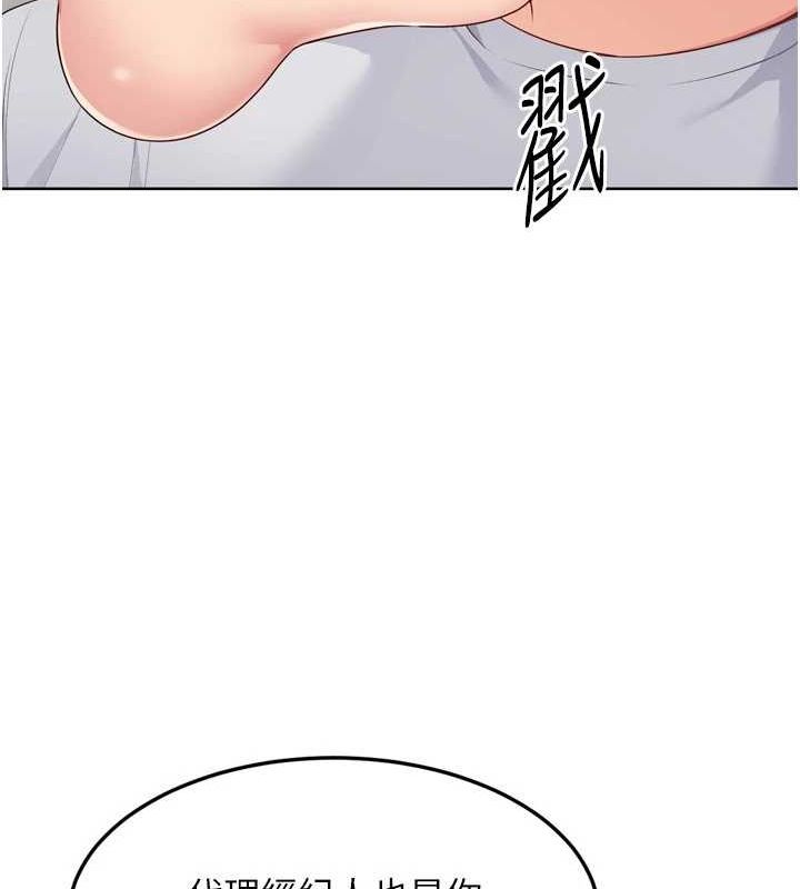 Set up!排球少女