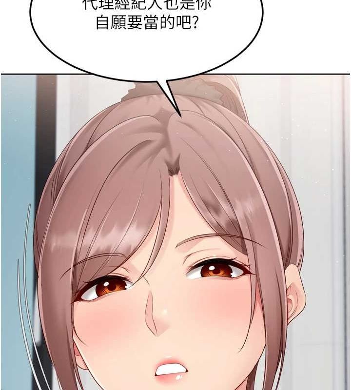 Set up!排球少女