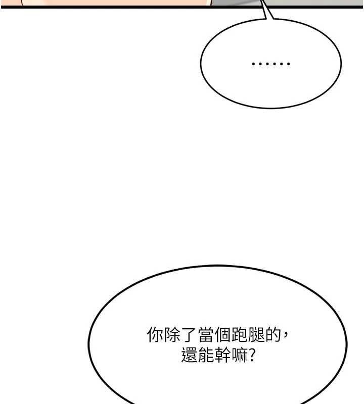 Set up!排球少女