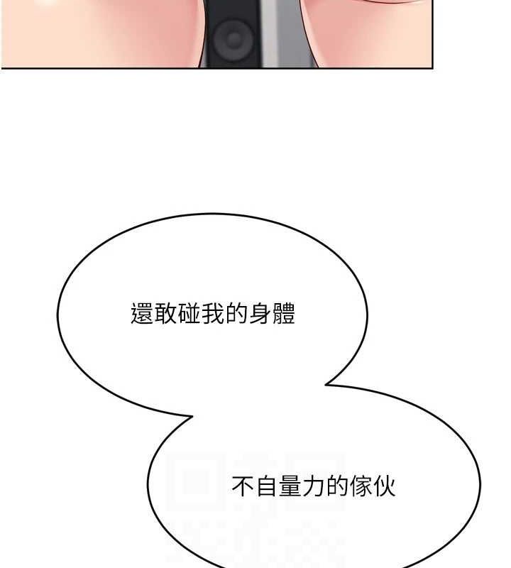 Set up!排球少女