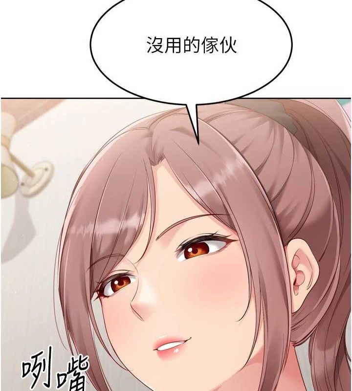 Set up!排球少女