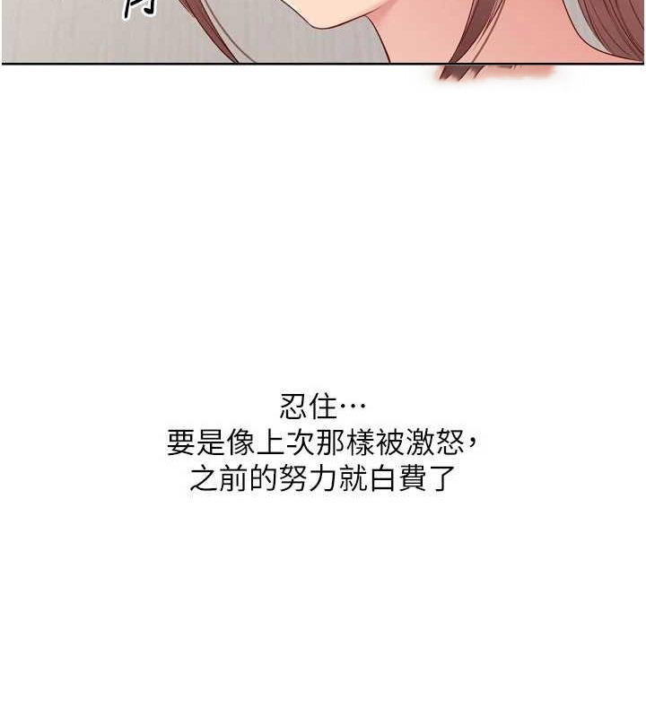 Set up!排球少女