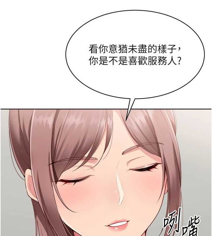 Set up!排球少女