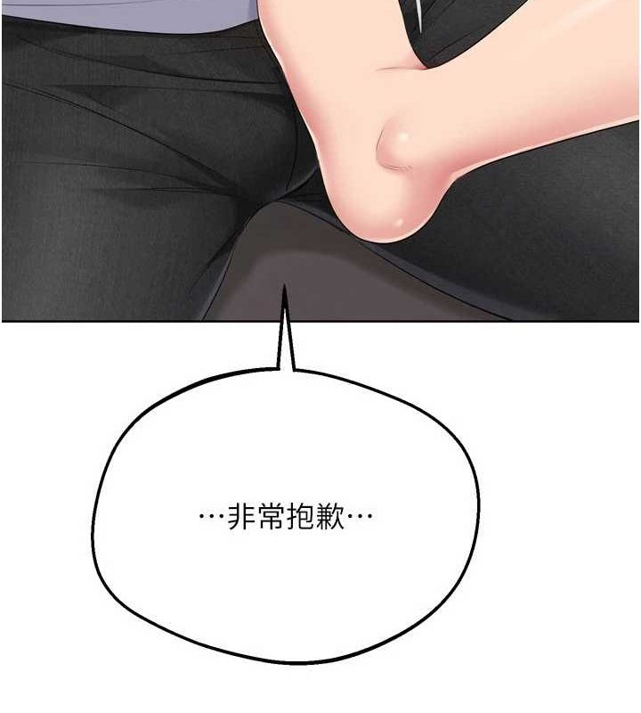Set up!排球少女
